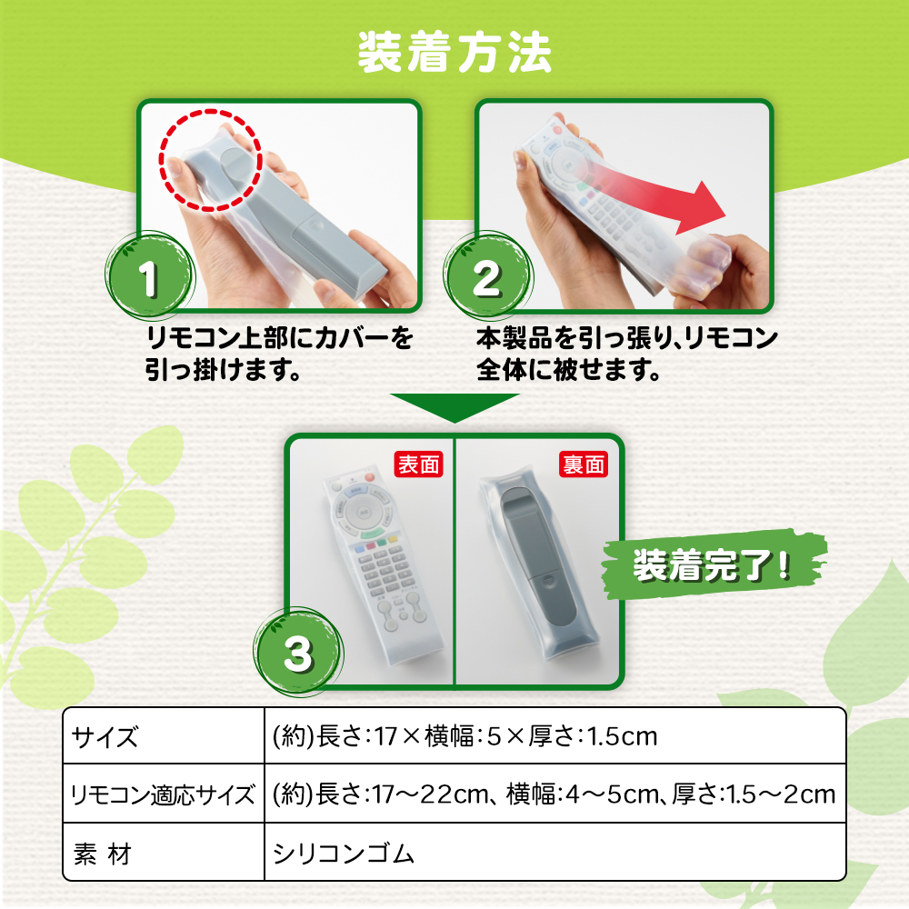 436円 優先配送 アイメディア リモコンカバー 抗菌 伸びーるリモコンカバー 17×5×1.5cm 1009268 436円 優先配送 アイメディア リモコンカバー 抗菌 伸びーるリモコンカバー 17×5×1.5cm 1009268