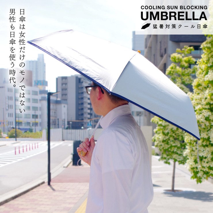 parasol-muji_01.jpg