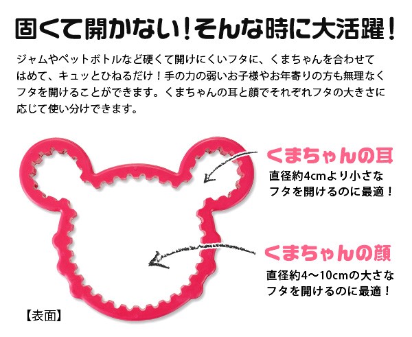 ◇オーダー用◇ダイカット 夏の思い出 ヒマワリに囲まれたクマ