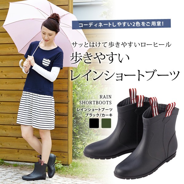 UA レイン ブーツ calmlife2nd_foo-my-j1002