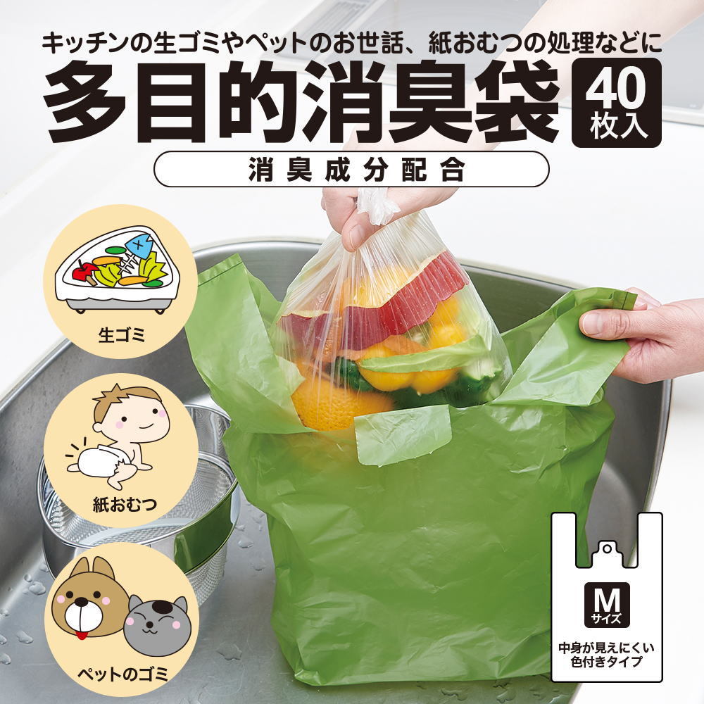 裏庭めだかさん専用ENRICH 月ペリ 専用袋付き