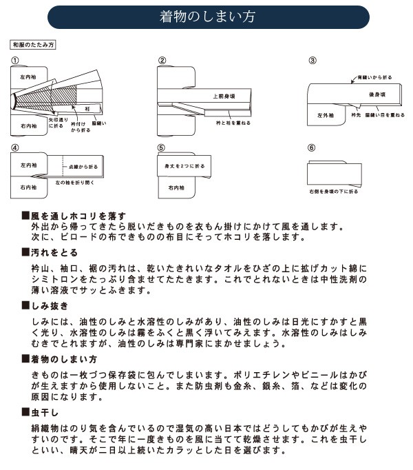 たとう紙 波柄 3枚セット 着物 和服 保存 保管 収納 埃よけ 湿気よけ Fuku Z 840 いいもの福キタル 通販 Yahoo ショッピング