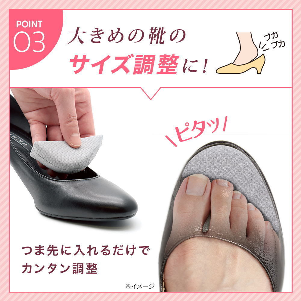 つま先らくらくクッション 2足組(4個入) 左右兼用 サイズ調整 つま先らくらくクッション 2足組(4個入) 左右兼用 サイズ調整