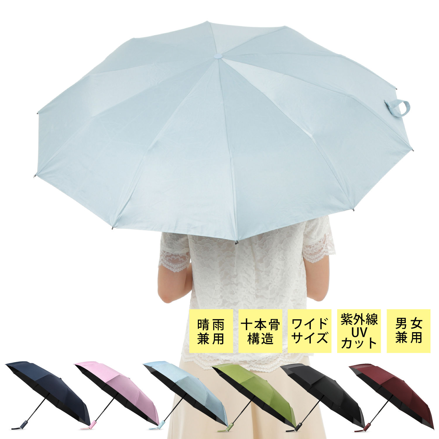 折りたたみ傘 晴雨兼用 しっかり 大きい 自動開閉 丈夫 風に強い 頑丈