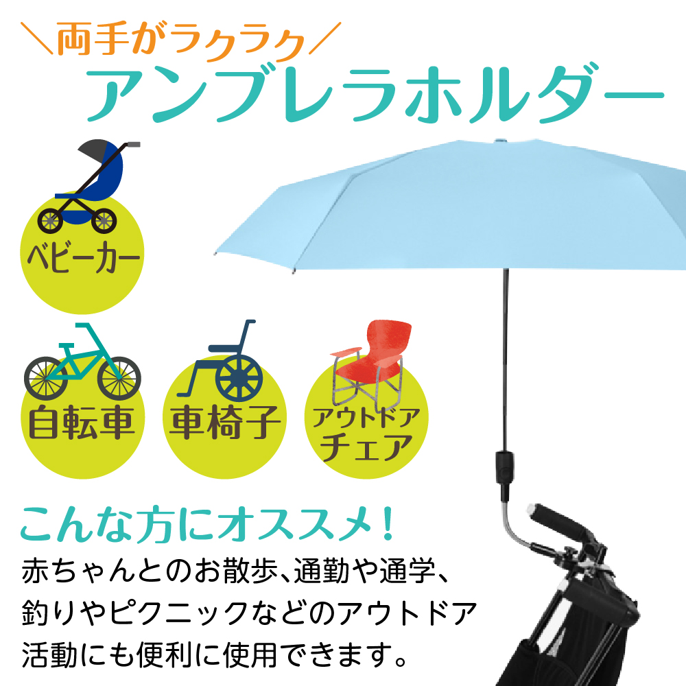 アンティークベビーカー 傘付き Amazon | ベビーカー傘クランプ、クランプ付きベビーカー用傘