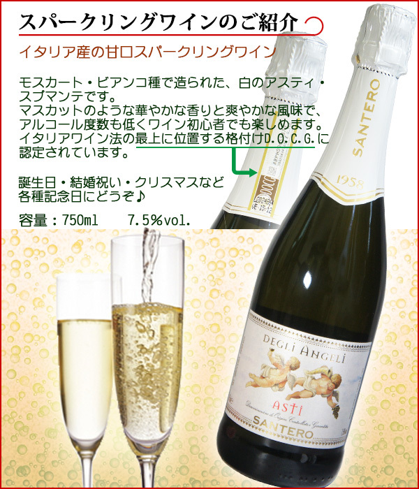名入れ スパークリングワイン 白 彫刻ボトル 名前入り 誕生日