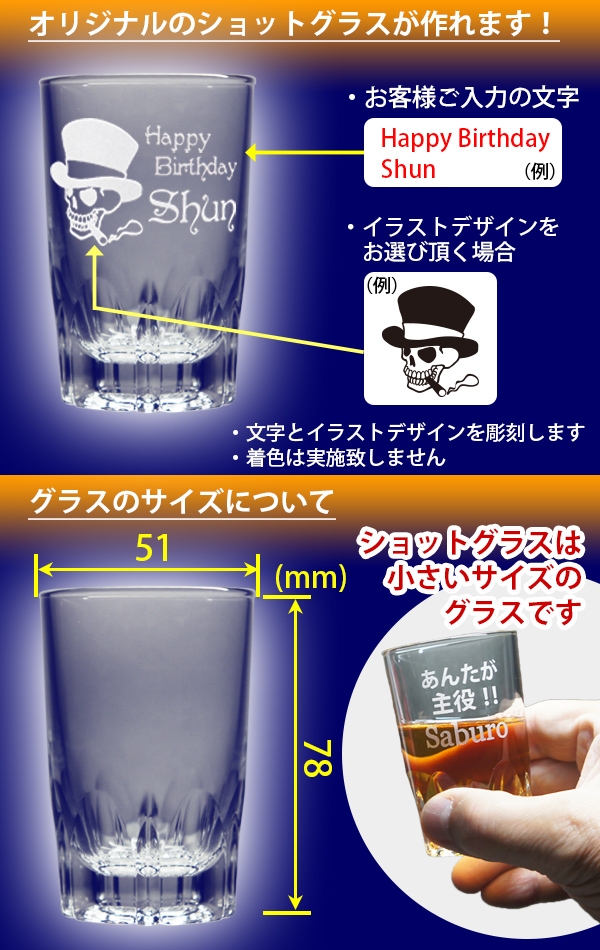 【サイン入り　即購入歓迎】ラリック　ショットグラス サイン入り 即購入歓迎】ラリック ショットグラス