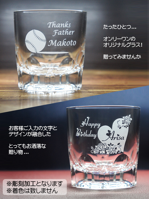 最後の1個】メーカーズマーク Maker's Mark ブラック ロックグラス
