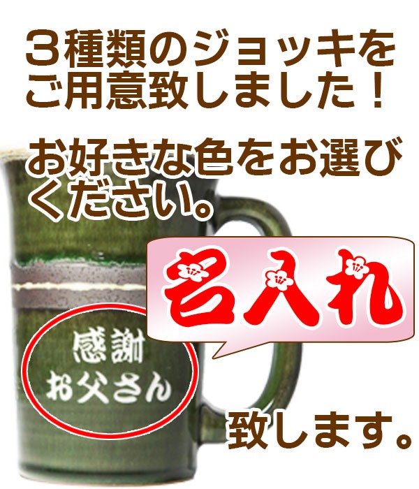 珠洲古窯 燻べ焼 ジョッキ 2客 ペア 中山達磨 栞付 未使用 木箱付き 珠洲古窯 燻べ焼 ジョッキ 2客 ペア 中山達磨 栞付 未使用 木箱付きの