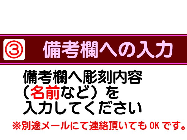 ご注文について