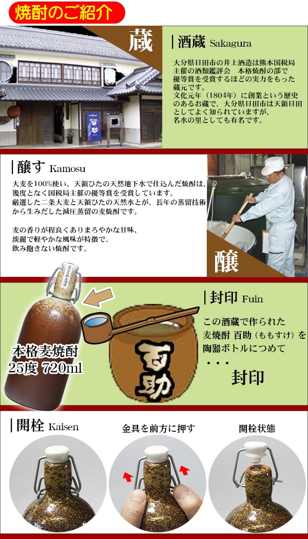 麦焼酎 陶器ボトル 焼酎グラス セット 名入れ 焼酎セット 麦焼酎 陶器ボトル 焼酎グラス セット 名入れ 焼酎セット