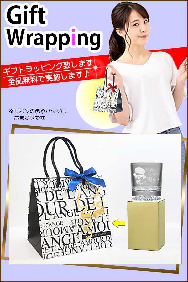 ショットグラス 名入れ プレゼント 名前入り テキーラ グラス 55ml