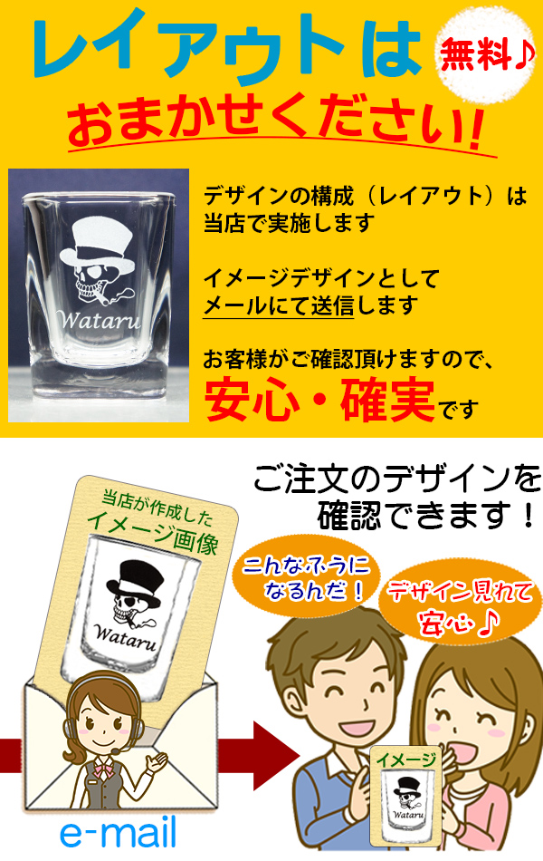 ショットグラス 四角 59ml 名入れ 誕生日プレゼント 名前入り おしゃれ