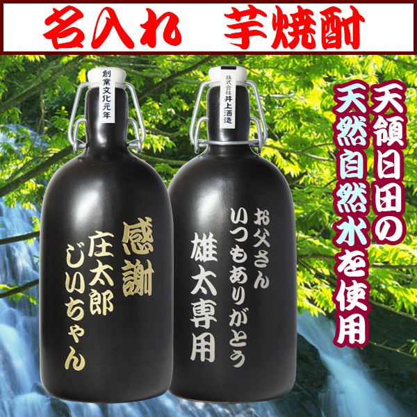 中古 陶器製 焼酎グラス？ 清水焼？ 中古 陶器製 焼酎グラス？ 清水焼？ 中古 陶器製 焼酎グラス？ 清水焼