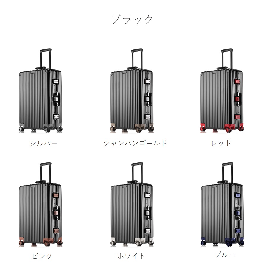 スーツケース Lサイズ カスタムパーツ 81l tsaロック アルミフレーム