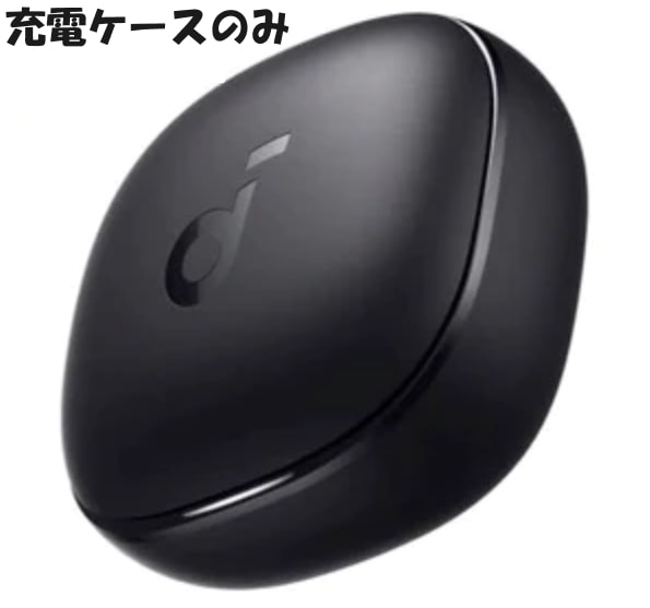 【中古　非常に良い　】充電ケースのみ Anker sound core Liberty 4 ミッドナイトブラック 国内正規品 充電ケース本体 箱 説明書無し｜fukubookstore｜05