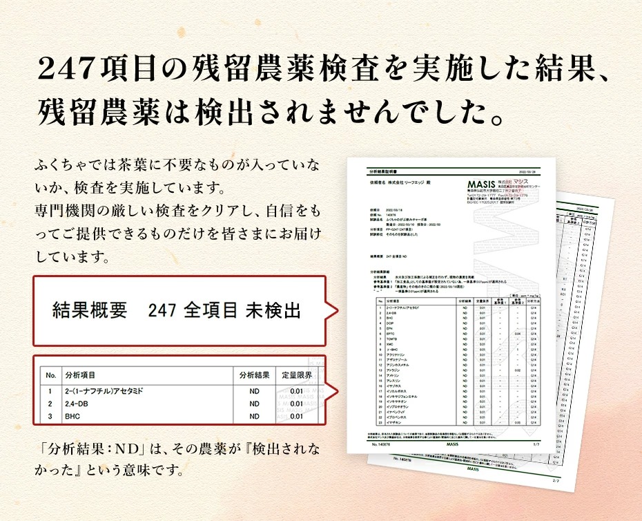茶の穂　伽羅4グラム 茶の穂 香木と本気の茶