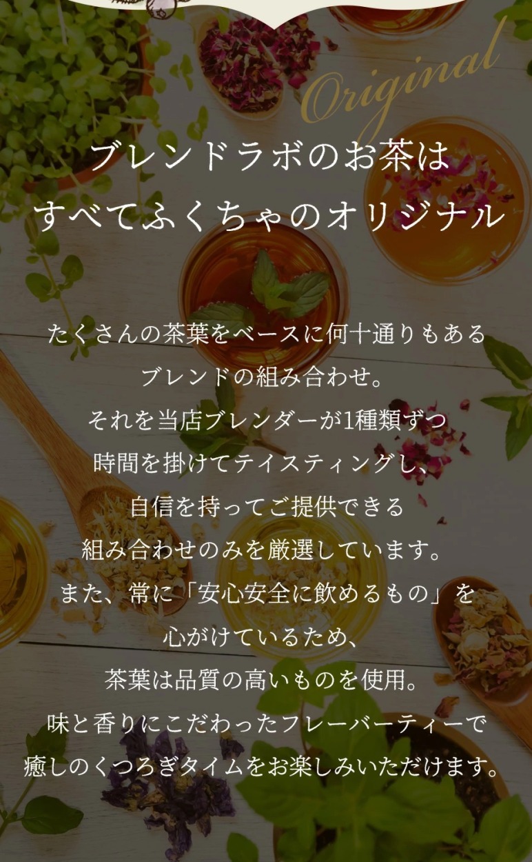 アウトレット☆送料無料 ヒハツ サーモ茶 はちみつレモン風味 ルイボスティ味