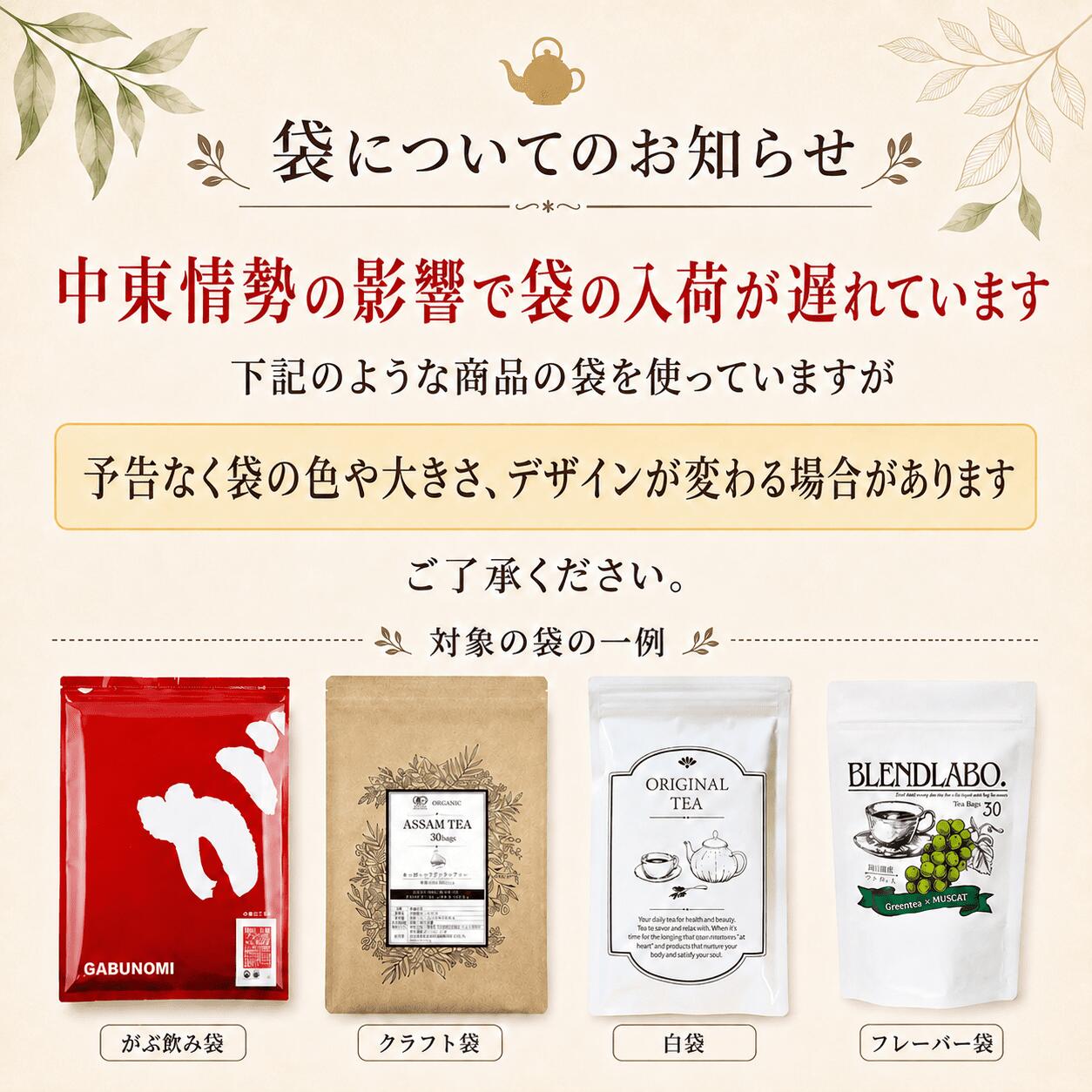 パッケージ移行中