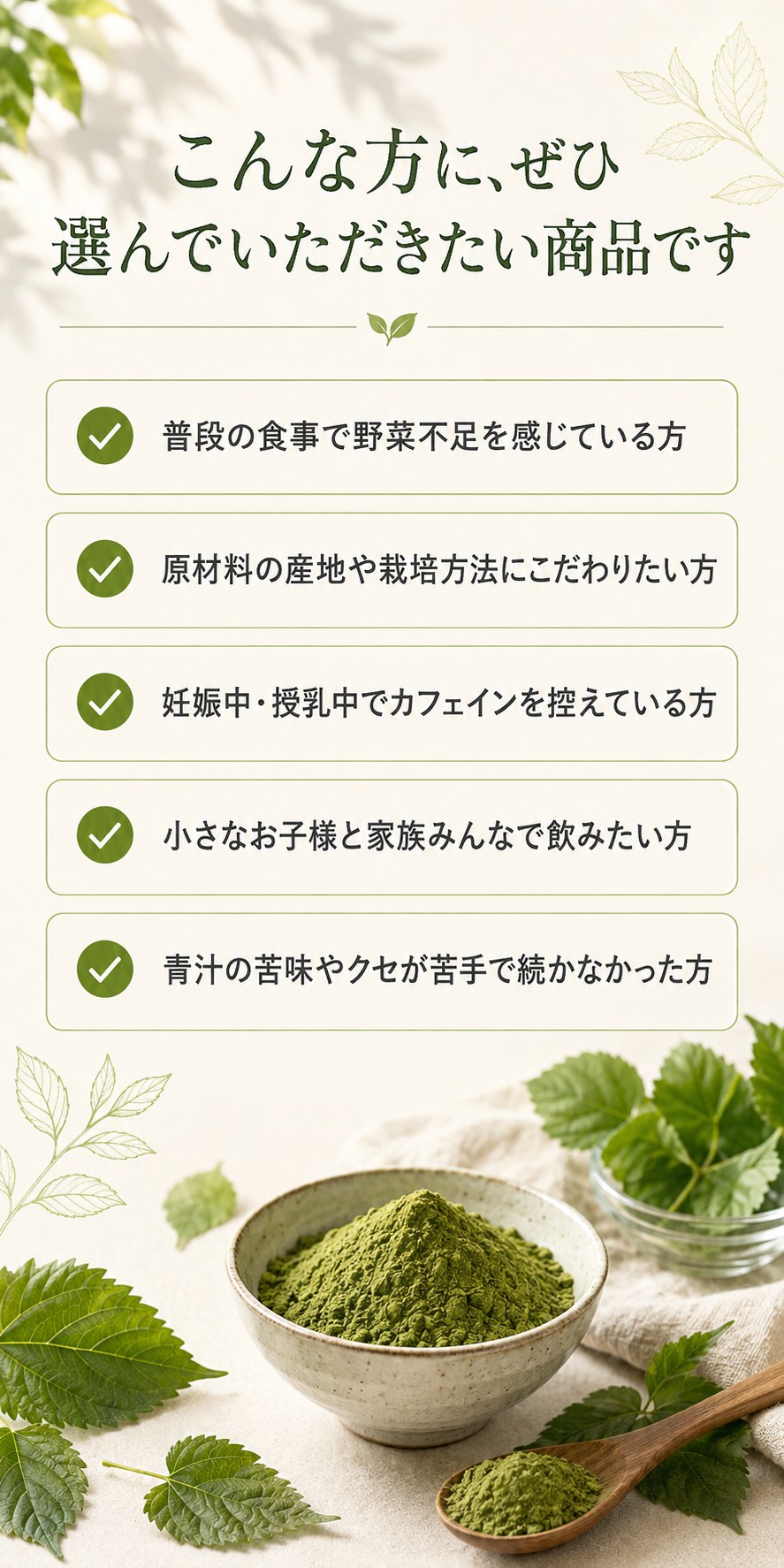 ふくちゃ オーガニック 桑の葉パウダー 国産 有機JAS 100g 桑の葉茶