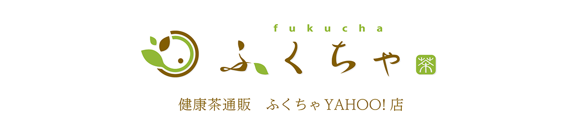 健康茶通販ふくちゃ ヘッダー画像