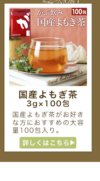 【こっちゃん】よもぎ粉末×10袋 楽天市場】美粉屋 こなゆきコラーゲン100000mg コラーゲン