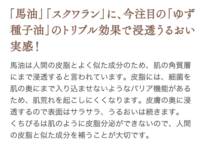 馬油クリーム 6個セット スキンクリーム ハンドクリーム リップ