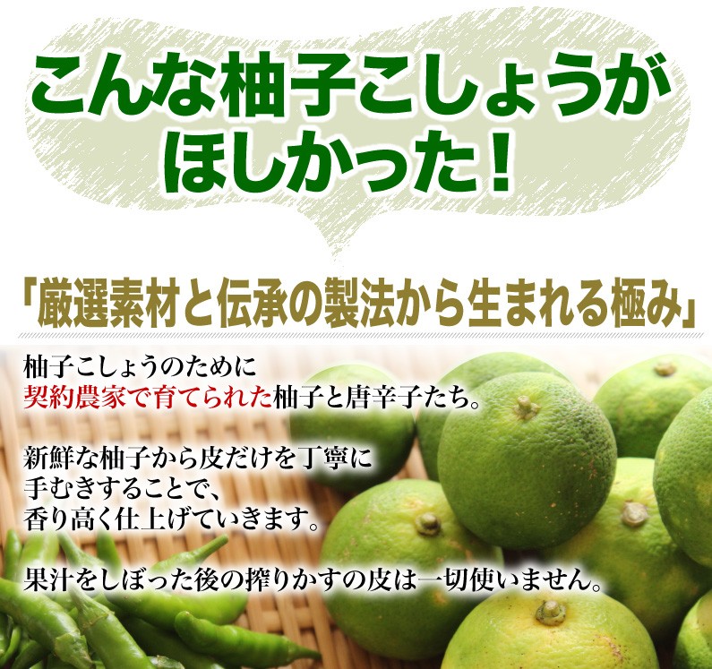 厳選素材と伝承製法から生まれる極み