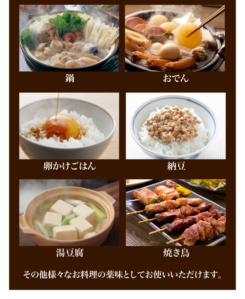 鍋、おでん、卵かけごはん、納豆、湯豆腐、焼き鳥