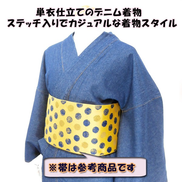 女物デニム着物 紺 綿100％ kjk18-10 【M/L/LLサイズ】ブルーデニム