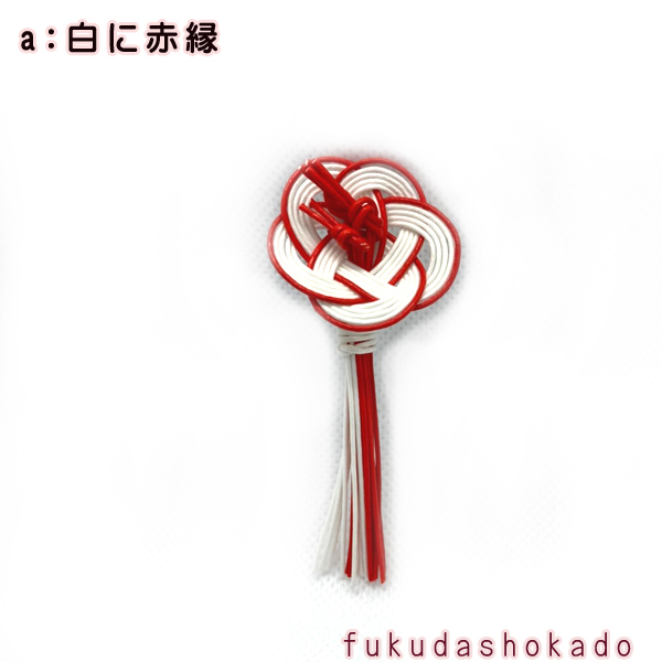 手作り　箸置  梅　fc21-9　水引　伝統工芸　  ハンドメイド |  | 01