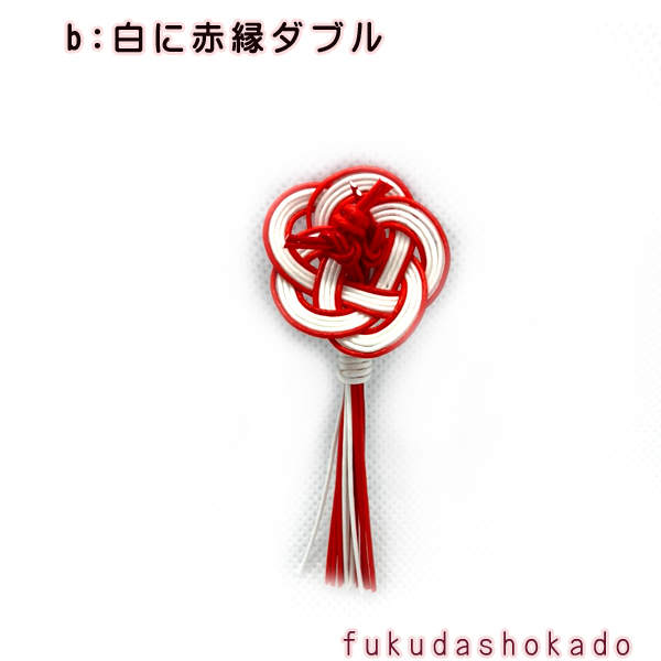 手作り　箸置  梅　fc21-9　水引　伝統工芸　  ハンドメイド |  | 02