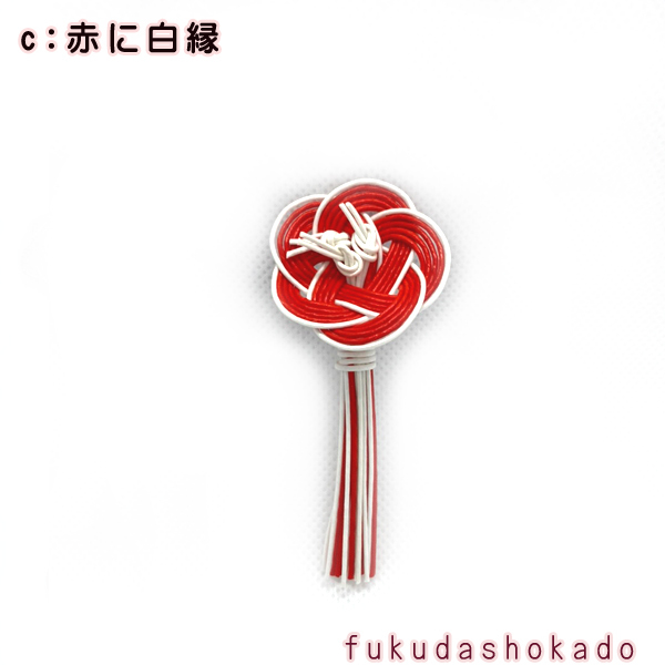 手作り　箸置  梅　fc21-9　水引　伝統工芸　  ハンドメイド |  | 03
