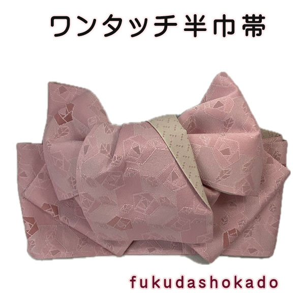 半巾リボン作り帯【Lサイズ】kjow25-13 淡l 小薔薇 ポリエステル 簡単