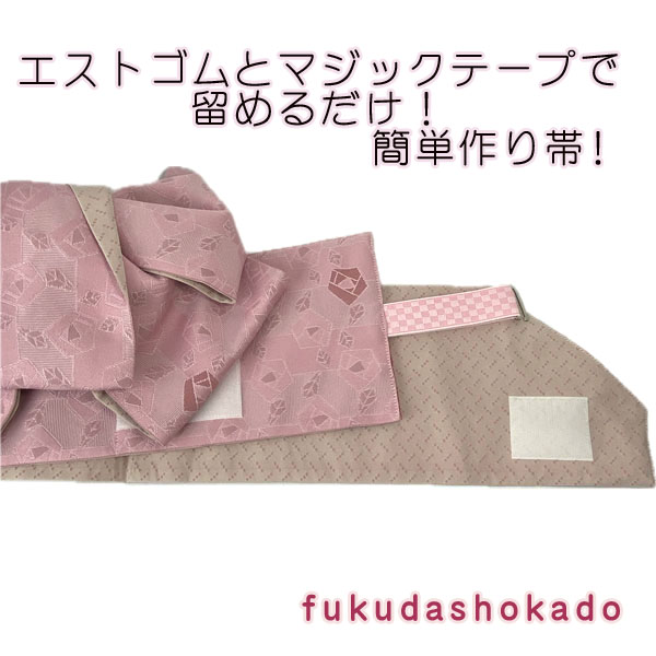 半巾リボン作り帯【Lサイズ】kjow25-13 淡l 小薔薇 ポリエステル 簡単
