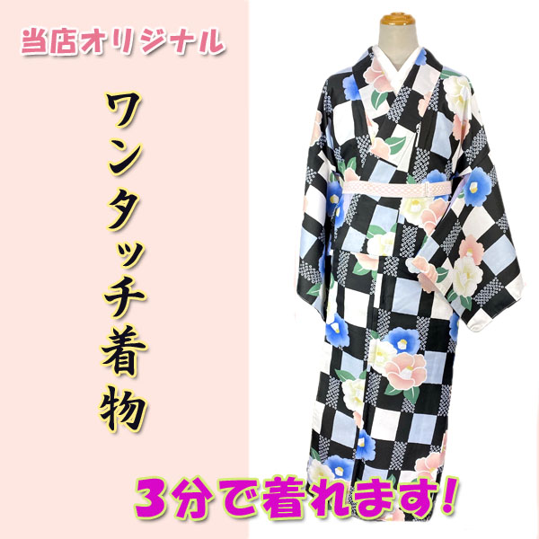 香乃逢　canoa　洗える着物　椿 香乃逢 canoa 洗える着物 椿