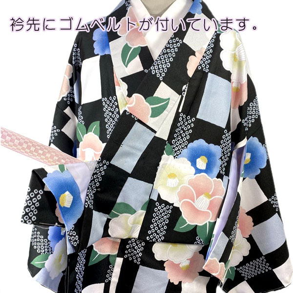 ワンタッチ着物 Sサイズ kjwk20-8s 白黒 市松 青ピンク椿 巻くだけ簡単