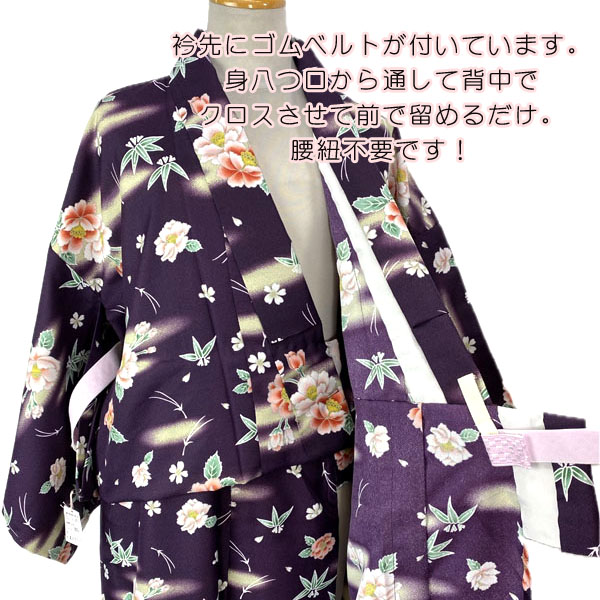 ワンタッチ着物【単衣】Mサイズ kjwk24-2 巻くだけ簡単 洗える
