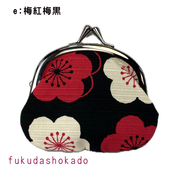 和柄綿 がま口財布 mzc23-12 京都 財布 ガマ口 小銭入れ 古典柄 小物