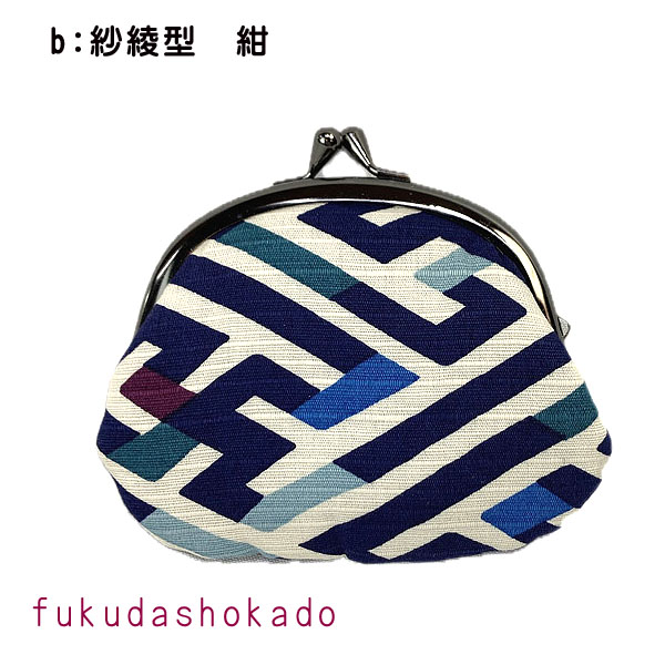 和柄綿　がま口財布　mzc23-12　京都　財布　ガマ口　小銭入れ 古典柄　小物入れにも【クリックポスト対応商品】 |  | 02