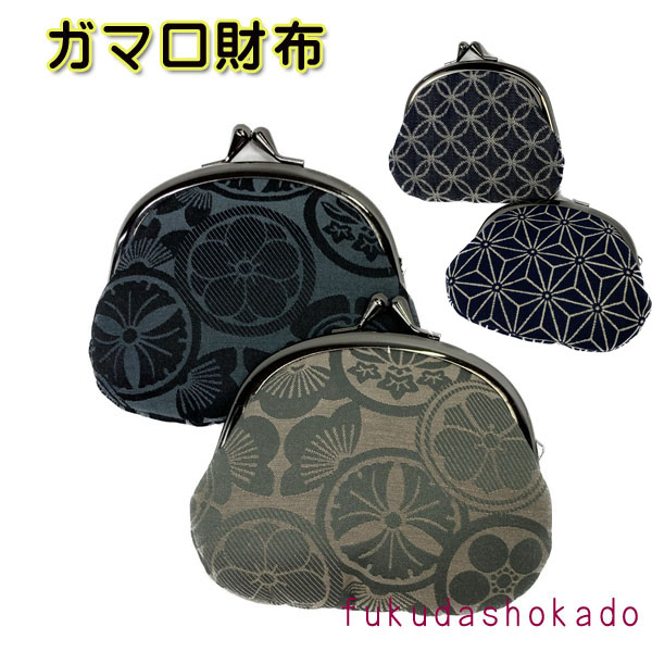 Amazon.co.jp: 家紋シール 三宅輪宝紋 4cm x 4cm 4枚セット KS44