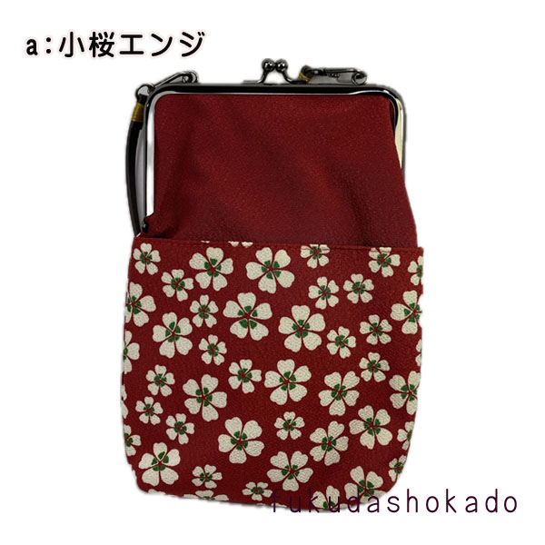 がま口2wayショルダーバッグ ob24-4 和柄 桜 菊友禅 ポリエステル