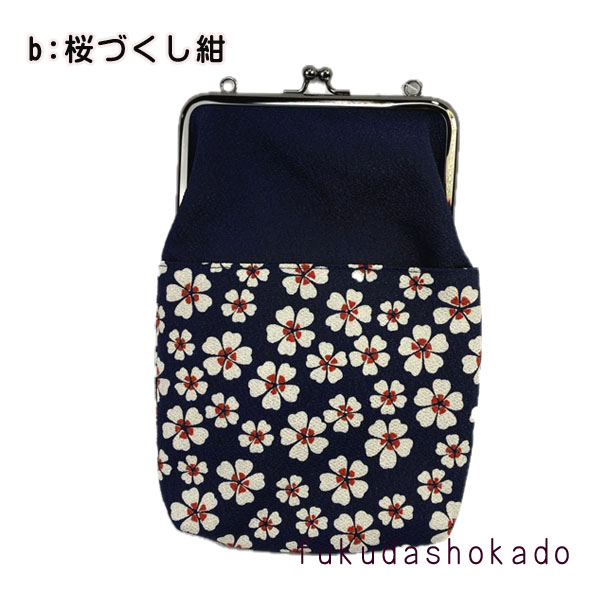 がま口2wayスマホショルダーバッグ ob24-3 和柄 桜 菊友禅