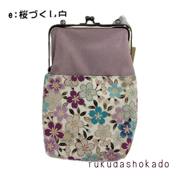 がま口2wayショルダーバッグ ob24-4 和柄 桜 菊友禅 ポリエステル