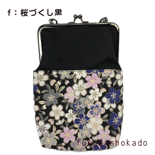 がま口2wayショルダーバッグ ob24-4 和柄 桜 菊友禅 ポリエステル