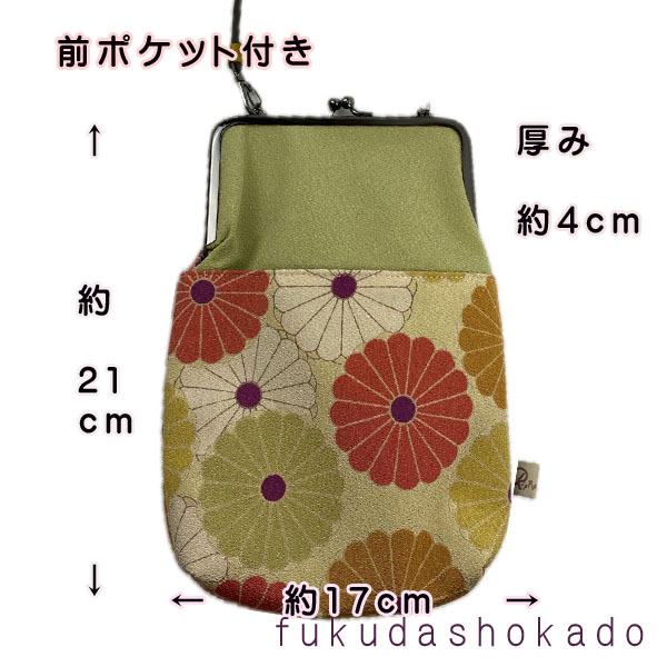 がま口2wayショルダーバッグ ob24-4 和柄 桜 菊友禅 ポリエステル