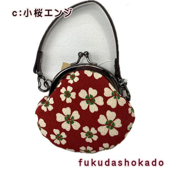 ストラップ付がま口財布　oc25-1　京都　財布　ガマ口　小銭入れ　小物入れにも【クリックポスト対応商品】 |  | 03