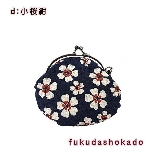 ストラップ付がま口財布　oc25-1　京都　財布　ガマ口　小銭入れ　小物入れにも【クリックポスト対応商品】 |  | 04