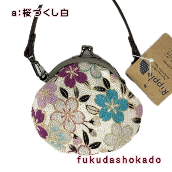 ストラップ付がま口財布　oc25-1　京都　財布　ガマ口　小銭入れ　小物入れにも【クリックポスト対応商品】 |  | 01