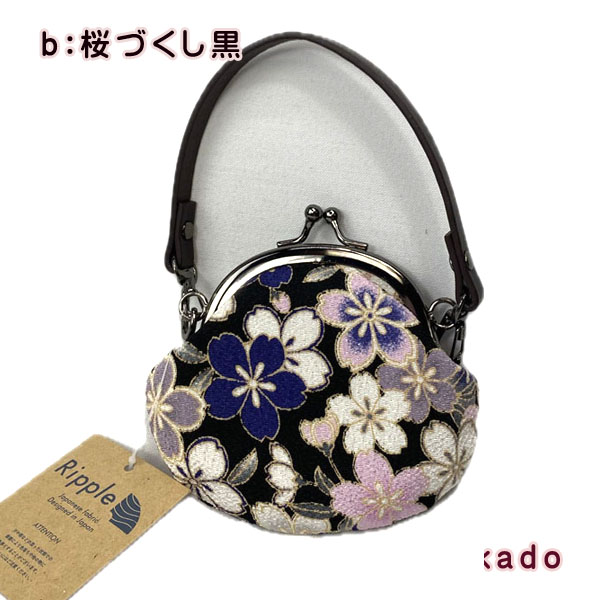 ストラップ付がま口財布　oc25-1　京都　財布　ガマ口　小銭入れ　小物入れにも【クリックポスト対応商品】 |  | 02